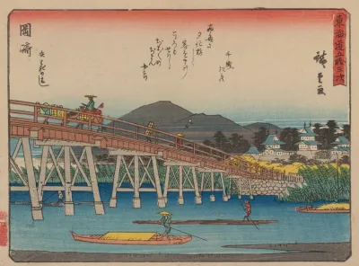 Tokaido Gojusantsugi Pl 39
