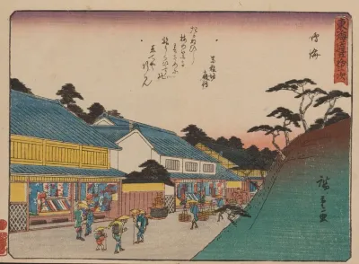 Tokaido Gojusantsugi Pl 41