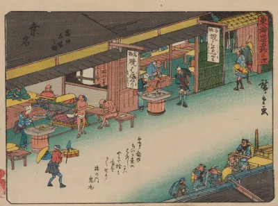Tokaido Gojusantsugi Pl 43