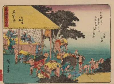 Tokaido Gojusantsugi Pl 45