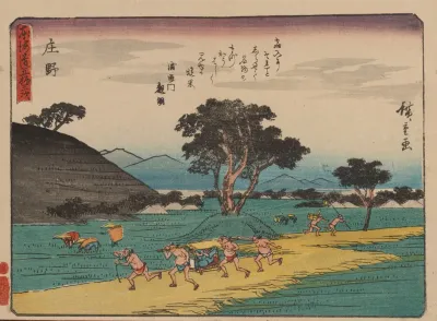 Tokaido Gojusantsugi Pl 46