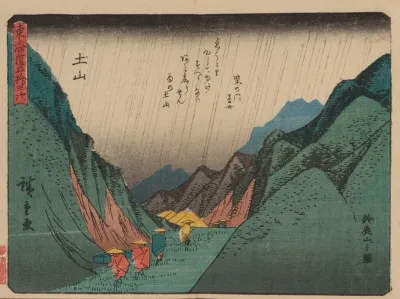 Tokaido Gojusantsugi Pl 50