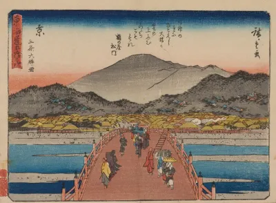Tokaido Gojusantsugi Pl 55