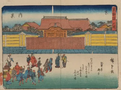 Tokaido Gojusantsugi Pl 56