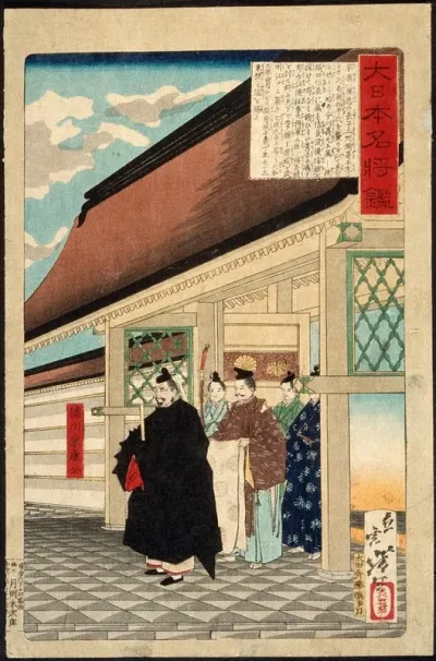 Tokugawa Ieyasu At The Entrance To A Palace