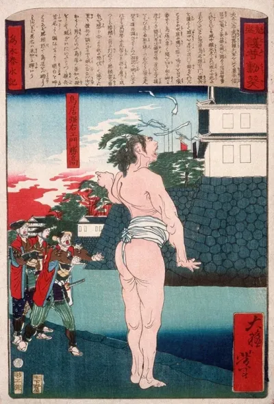 Torii Suneemon Katsutaka Standing By A Moat