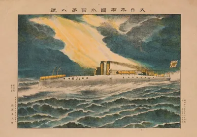Torpedo Boat Number 8 Of The Empire Of Great Japan 2