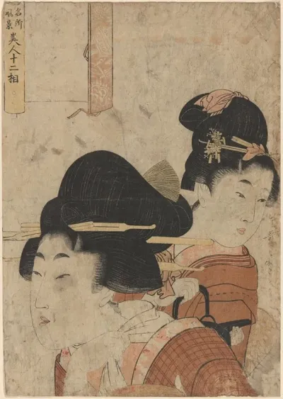 Towel Tenuzui