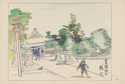 Toyokuni Shrine Dedicated To Toyotomi Hideyoshi