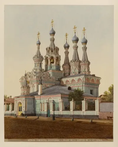 Tserkov Rozhdestva Bogoroditsy