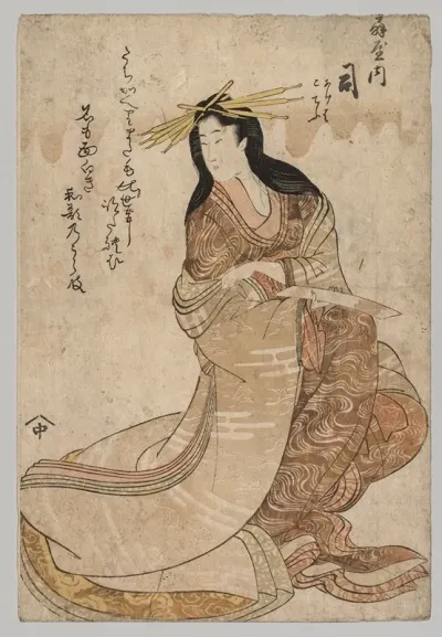 Tsubasa Of Ogiya