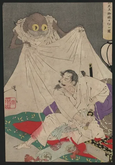 Tsuchigumo