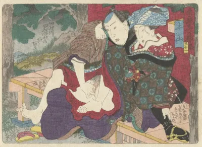 Tsuchiyama 3