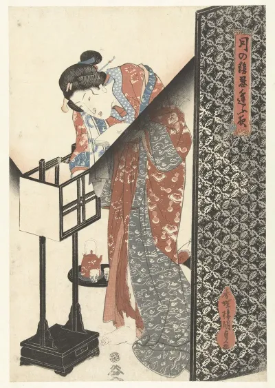 Tsuki No Kage Shinobiau Yoru