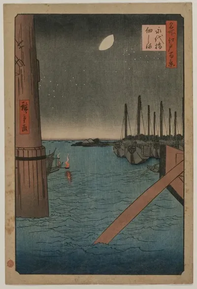 Tsukudajima From Eitai Bridge From The Series One Hundred Views Of Famous Places In Edo