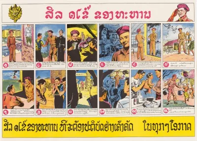 Twelve Commandments
