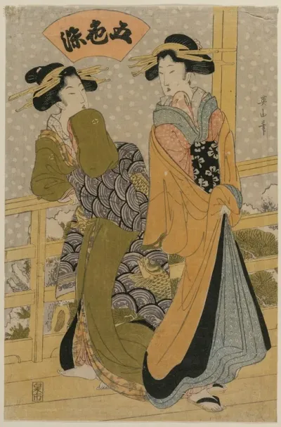 Two Courtesans On A Balcony From The Series Five Colors Of Ink