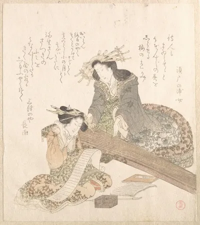 Two Courtesans One Playing A Koto Harp And The Other Reading A Letter