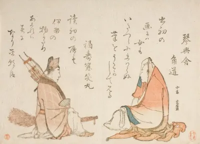 Two Kyoka Poets Kinkosha Kadomichi Fukujuso Shomaru