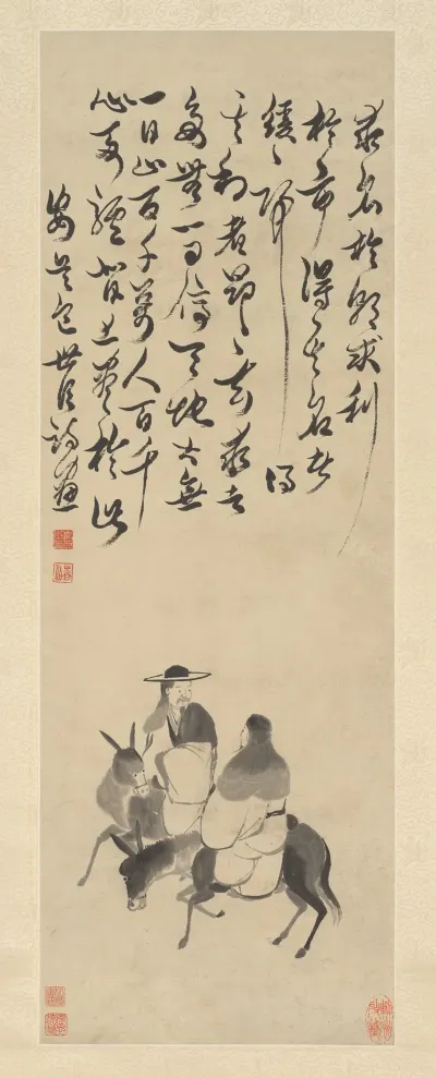 Two Riders 3