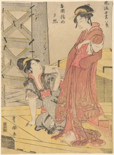 Two Women One On Floor Holding Letter