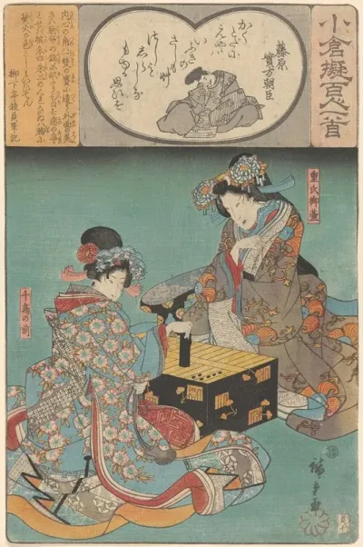 Two Women Playing A Game