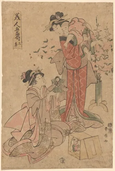 Two Women With A Child