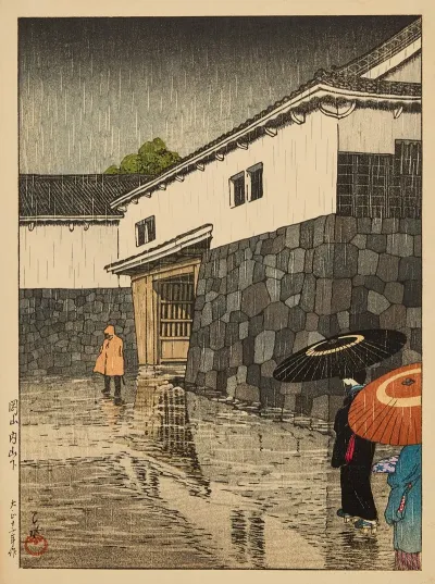Uchiyamashita Okayama