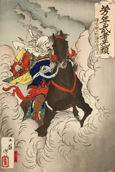 Uesugi Kenshin Nyudo Terutora Riding Into Battle