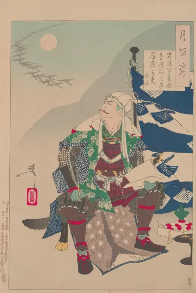 Uesugi Kenshin Watching Geese In The Moonlight