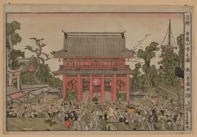 Ukie Kinryuzan Ichi No Zu 2