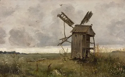 Ukrainian Windmill