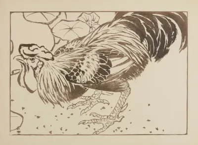 Un Coq