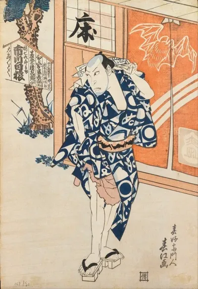Untitled 195