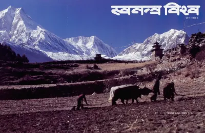 Untitled Foreign Language Poster