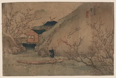 Uryo Togen