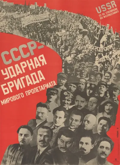Ussr Shocktroops Of The World Proletariat