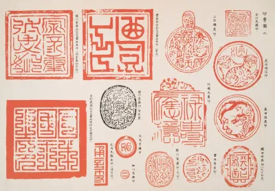 Variety Of Stamps 2