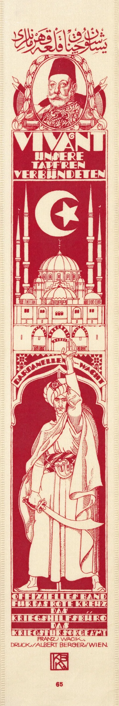 Vivant Unsere Tapferen Verbundeten