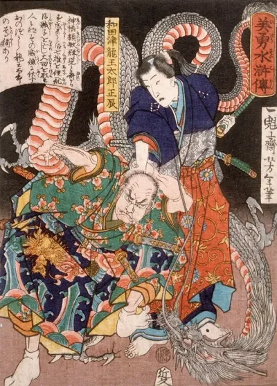 Wadatsu Ryuo Taro Masatatsu With Dragon And Assailant