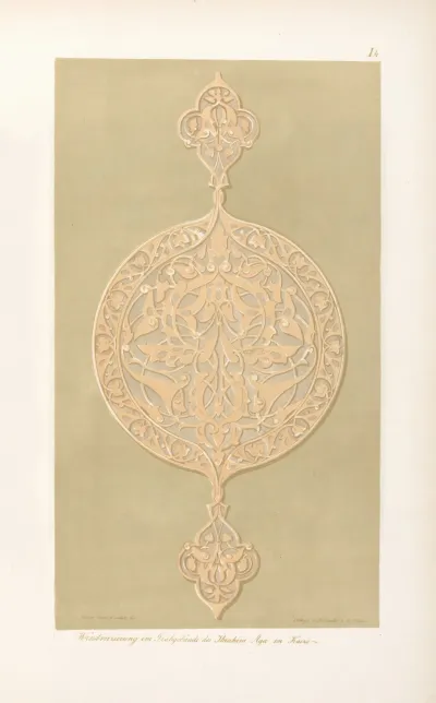 Wandverzierung Im Grabgebaude Des Ibrahim Aga Zu Kairo