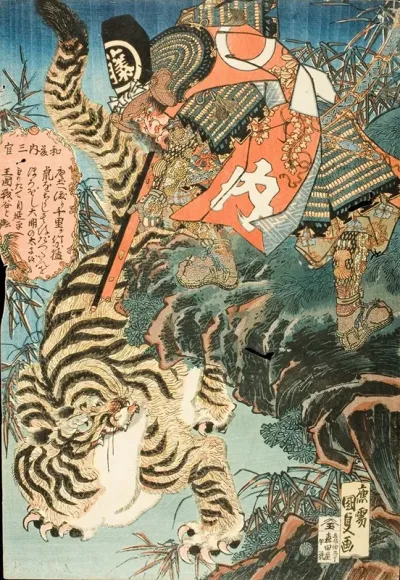 Watonai Capturing A Tiger