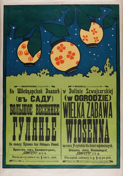 Wielka Zabawa Wiosenna