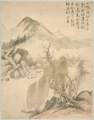 Willow And Waterfall