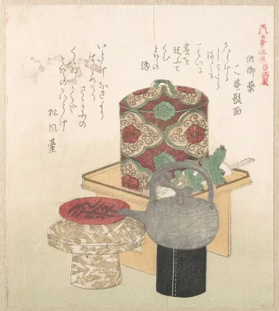 Wine Set For The New Year Ceremony
