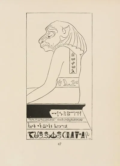 Wise Baviaan The Dog Headed Baboon