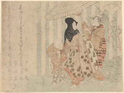 Woman And Man In Rain