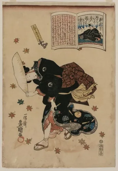 Woman Bucking Autumn Wind