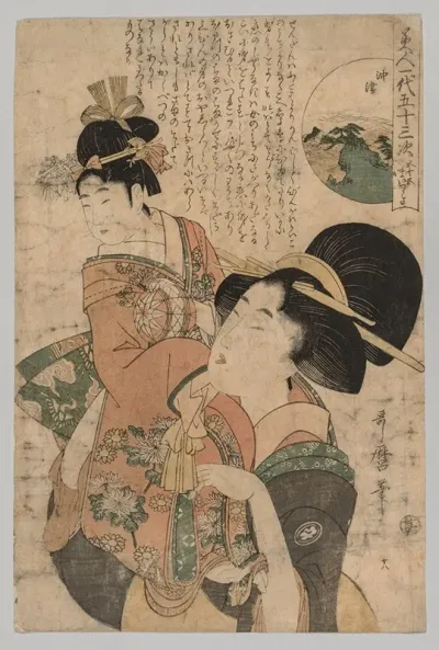 Woman Carrying A Child
