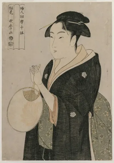 Woman Holding A Fan From The Series Ten Aspects Of The Physiognomy Of Women